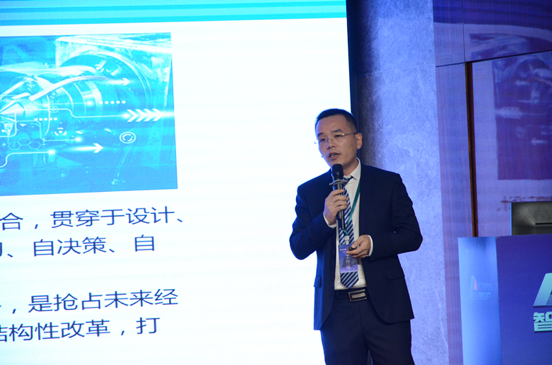 賦能制造·匠心智工 研討會(huì) (179)_副本.jpg