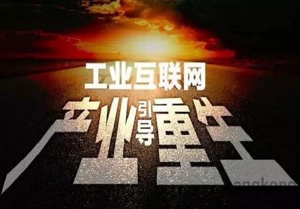 智工軟件 為工業(yè)互聯(lián)網(wǎng)智能制造而生